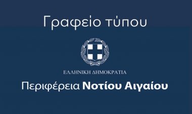 Aegean Islands: Αδικαιολόγητη άγνοια νόμου από τους γραφικούς καταγγέλλοντες   