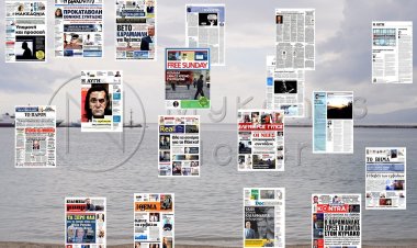 Τα Πρωτοσέλιδα και τα Οπισθόφυλλα των εφημερίδων της Κυριακής 11 Απριλίου 2021