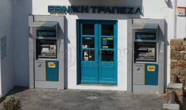 Banking Services: Η ηλεκτρονική εφαρμογή eGov-KYC αλλάζει τις συναλλαγές με όλες τις Τράπεζες!! Οι Αλλαγές!!