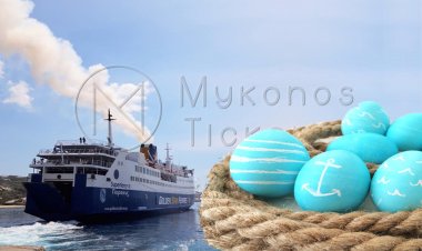 Reopen Regional Travel: Απελευθέρωση Υπεροπτικών Μετακινήσεων από 15 Μαΐου