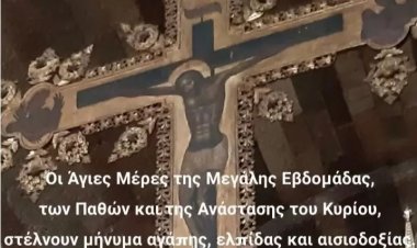 Easter message: Ευχές για Καλή Ανάσταση και Καλό Πάσχα από τον Επαρχο Πάρου - Αντιπάρου Κώστα Μπιζά