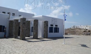 Covid-19 Schools Partial Closure: Τα Κλειστά Τμήματα σε σχολεία της Μυκόνου λόγω κορωνοϊού [Λίστα]