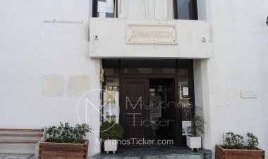 Municipality of Tinos: Υπογράφηκε η σύμβαση για την κατασκευή εννέα παιδικών χαρών σε όλη την Τήνο