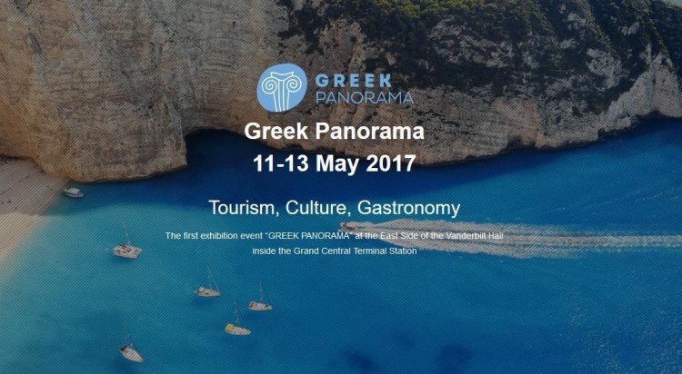1ο Greek Panorama στο Grand Central Terminal Station: Η Περιφέρεια Ν. Αιγαίου, έτοιμη να κατακτήσει την καρδιά του Μανχάταν