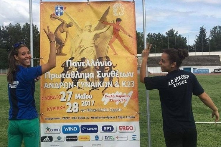 4η η Ιωακειμίδου στο πανελλήνιο πρωτάθλημα συνθέτων. 8η η Αρμάου στις Νέες