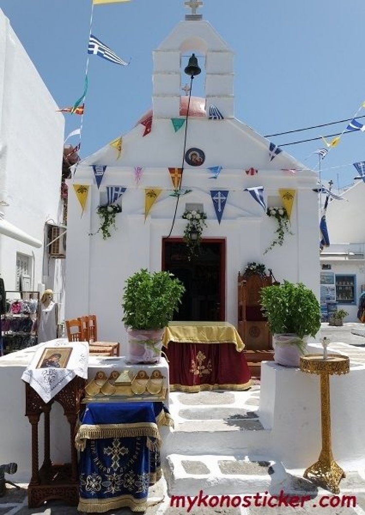 Πρόσκληση στα εγκαίνια του ανακαινισθέντος Ι.Ν. Αγίας Αννας στην ομώνυμη παραλία, Χώρας Μυκόνου