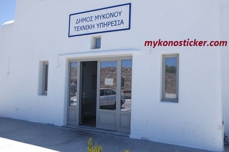 Και με τη Βούλα της Αποκεντρωμένης (ΑΔΑ), Μεταξεταστέος ο Δήμαρχος Μυκόνου - Απαξιωμένη η πολεοδομία στη Μύκονο