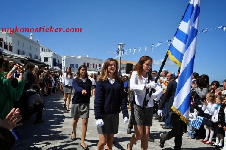 Επιλογή σημαιοφόρων, παραστατών και υπευθύνων κατάθεσης στεφάνου (Το έγγραφο)