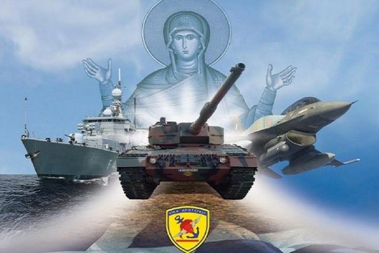 Εορτασμός Ημέρας των Ενόπλων Δυνάμεων