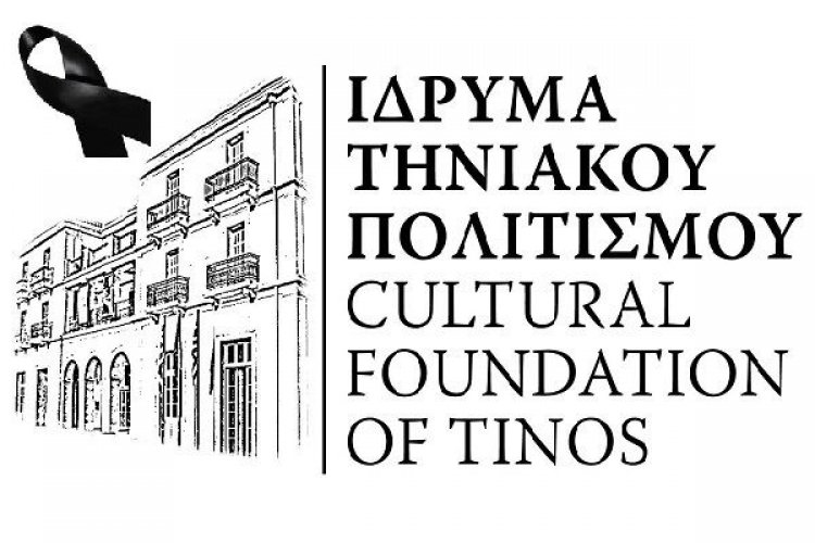 Ψήφισμα του Ιδρύματος Τηνιακού Πολιτισμού για την εκδημία του Δημάρχου Τήνου, Σίμου Ορφανού