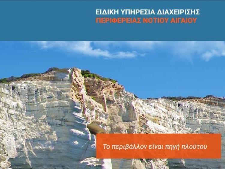 Προκηρύσσονται τα Δίκτυα Αποχέτευσης Κορρησίας και Βουρκαρίου Κέας