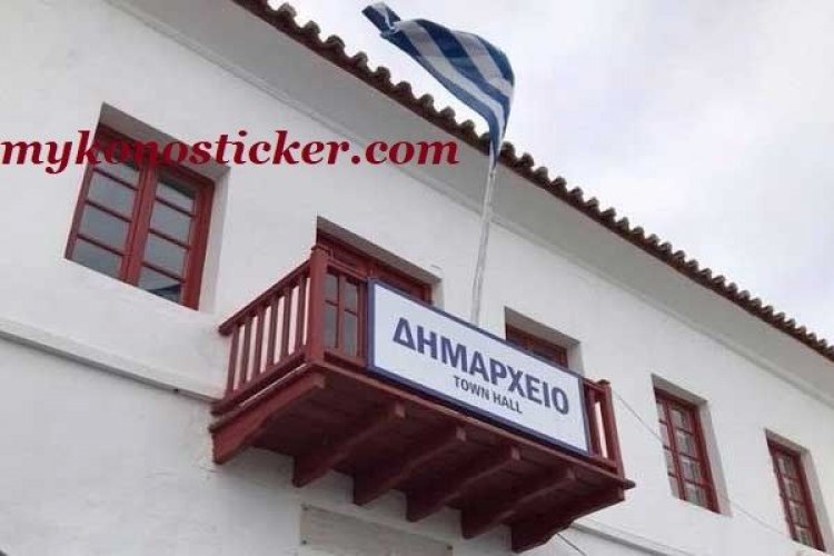 N/σ ΥΠΕΣ: πρώτες αλλαγές στον «Καλλικράτη» - Ανατροπές σε Συμβούλια, Κοινότητες, Ψηφοδέλτια