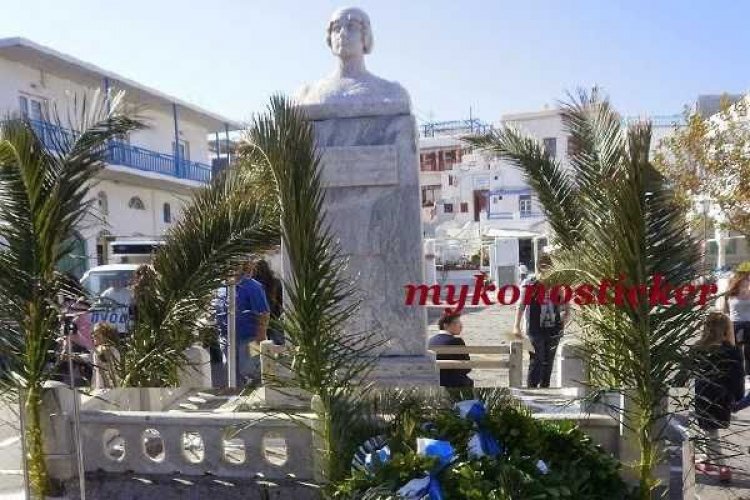 Εκδηλώσεις στην Μύκονο 23 και 25/3/2018 στο Πλαίσιο του Εορτασμού Εθνικής Επετείου 25ης Μαρτίου 1821