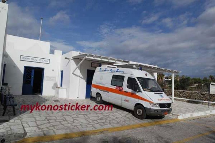 ΚΕΠοΜ: Γιατί στοχοποιείται η σημερινή διοίκηση του Κέντρου Υγείας Μυκόνου για παλιές αμαρτίες;
