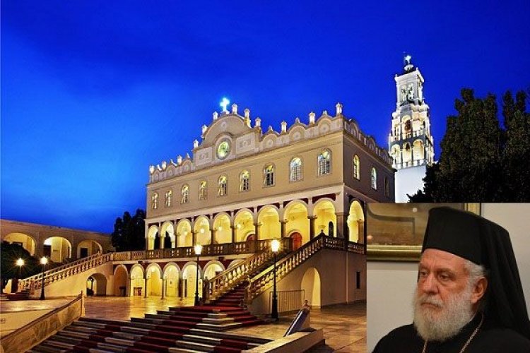 Συνεχίζει στο τιμόνι του Ιδρύματος Παναγίας Τήνου η Διοικούσα Επιτροπή