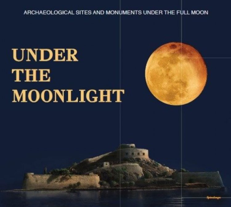 Εκδηλώσεις σε μουσεία και αρχαιολογικούς χώρους για την πανσέληνο του Αυγούστου