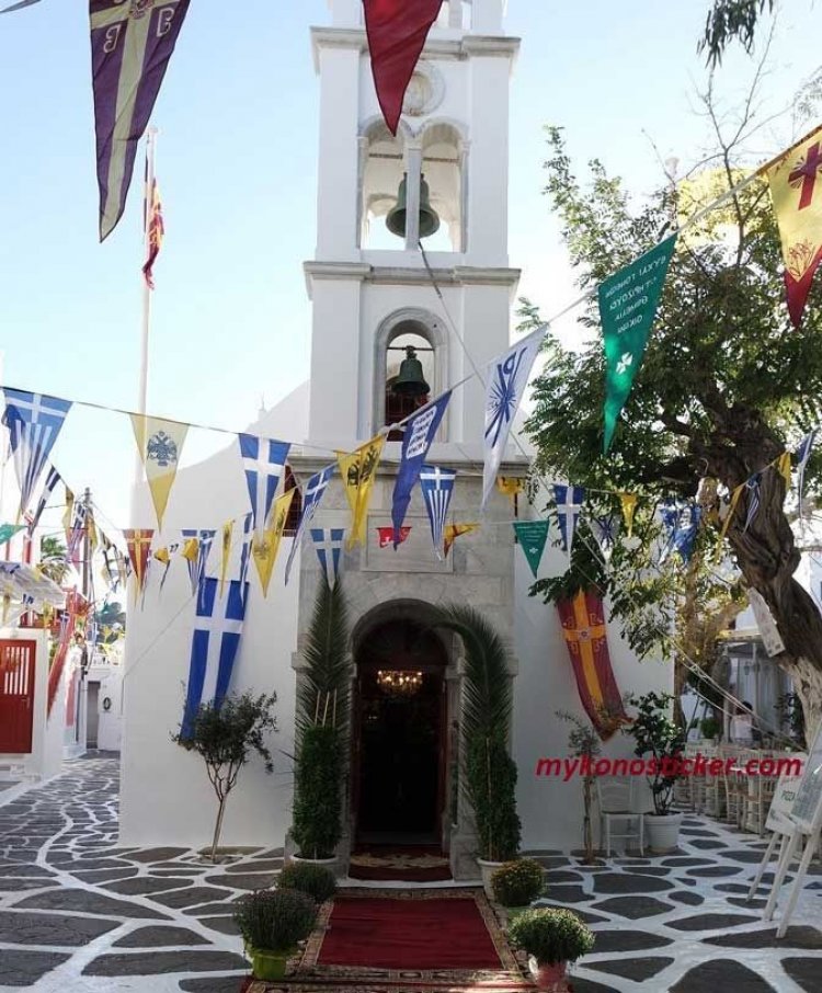 Πρόσκληση για τον εορτασμό της Μνήμης του Αγίου Νεομάρτυρος Μανουήλ και τα εγκαίνια του Μητροπολιτικού Ναού «Μεγάλης Παναγιάς»