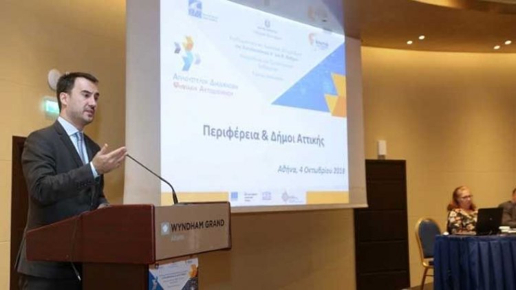 Προσλήψεις και νέα χρηματοδοτικά εργαλεία για τον ψηφιακό μετασχηματισμό των ΟΤΑ