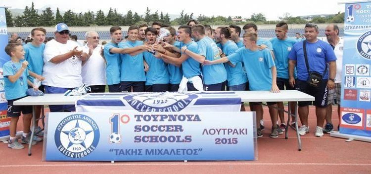 Ευχαριστίες Μάκη Πούλου στο τεχνικό team των Soccer Schools του Ατρόμητου