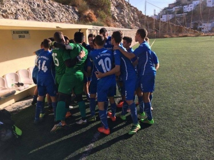 Ισόπαλη με τον Αίαντα η Κ 16 του Α.Ο Μυκόνου σε ένα ματς θρίλερ