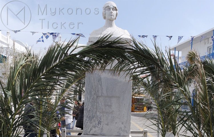 Πρόγραμμα Εορταστικών Εκδηλώσεων της Εθνικής Επετείου της «28ης Οκτωβρίου 1940» στην Μύκονο