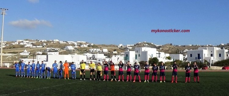 Δείτε το εντυπωσιακό νικητήριο γκόλ του Α.Ο Μυκόνου από τα 40 μέτρα