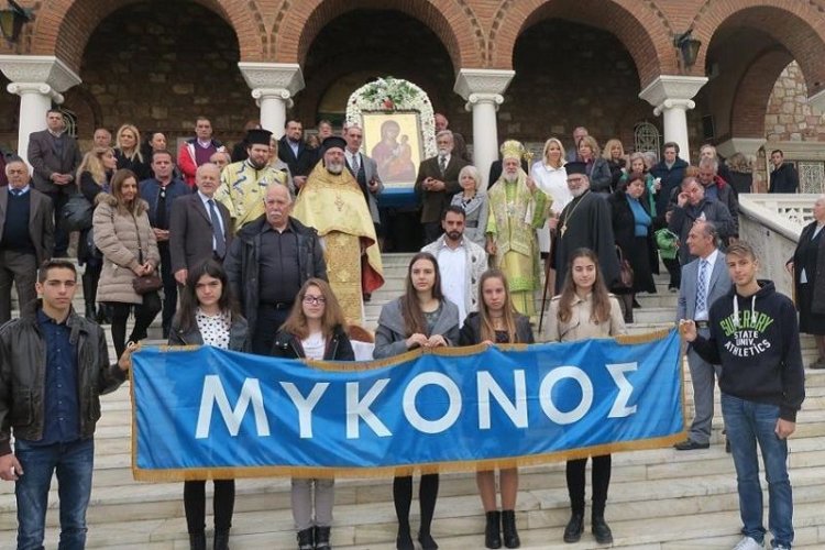 Λαμπρή Εορτή των Μυκονίων στην Αθήνα