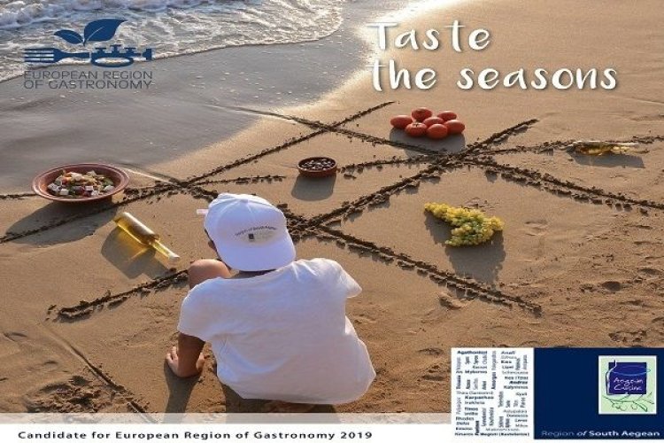 Η γαστρονομία του Νοτίου Αιγαίου, στην κορυφή της Ευρώπης