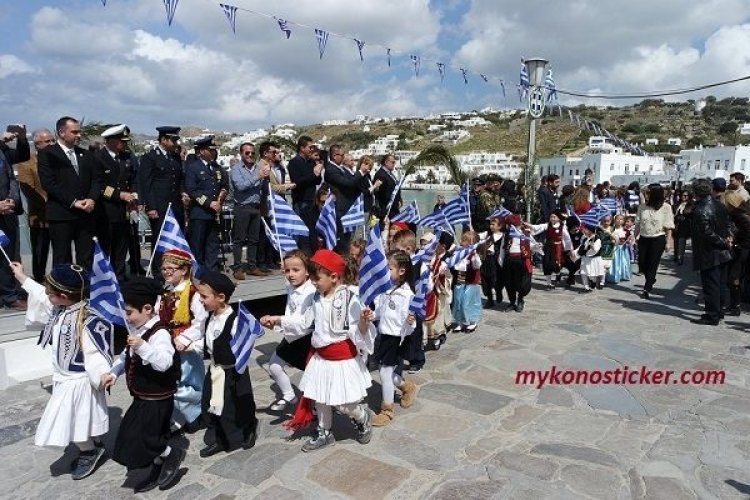Πρόγραμμα Εορταστικών Εκδηλώσεων της «25ης Μαρτίου» στην Μύκονο