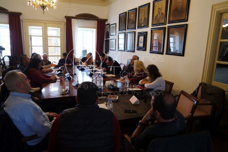 Πρόσκληση τακτικής συνεδρίασης του Δημοτικού Συμβουλίου Μυκόνου - Δείτε τα θέματα προς συζήτηση