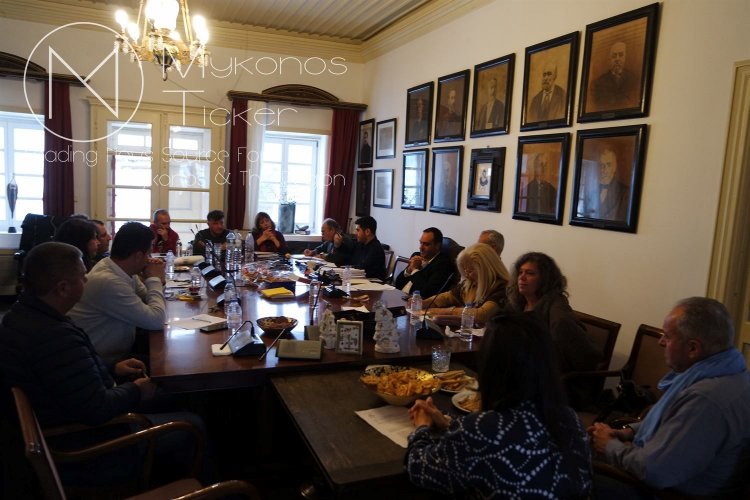 Πρόσκληση τακτικής συνεδρίασης του Δημοτικού Συμβουλίου Μυκόνου – Δείτε τα θέματα προς συζήτηση