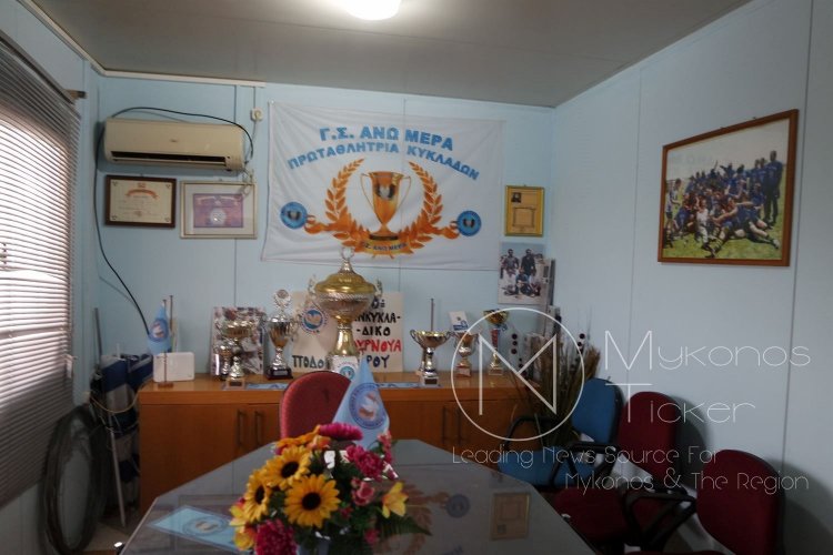 Συγχαρητήρια του Α.Σ Ανω Μεράς Μυκόνου στον πρόεδρο της ΕΠΣ Κυκλάδων