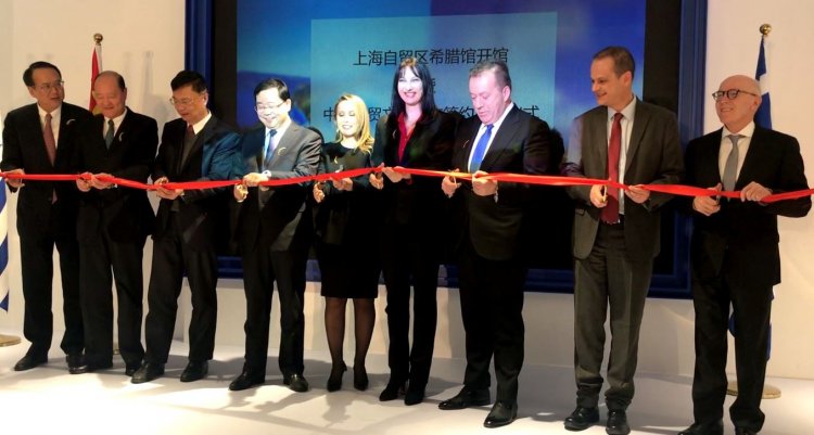 Μόνιμη ελληνική παρουσία στη Ζώνη Ελεύθερου Εμπορίου της Σαγκάης για την προώθηση προϊόντων και τουρισμού