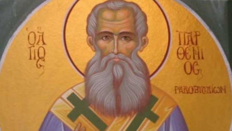 Ιερά αγρυπνία επί τη μνήμη του Αγίου Παρθενίου στον Ιερά Μονή Παναγίας Τουρλιανής