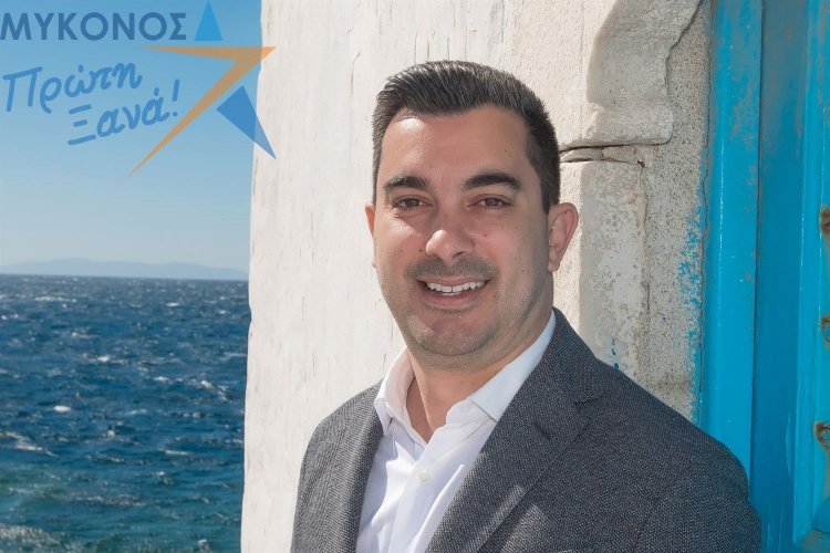 Κοντιζάς Δημήτρης: Να επαναφέρουμε το Νησί μας στην κανονικότητα με την αξιοπρέπεια που αρμόζει σε όλους μας