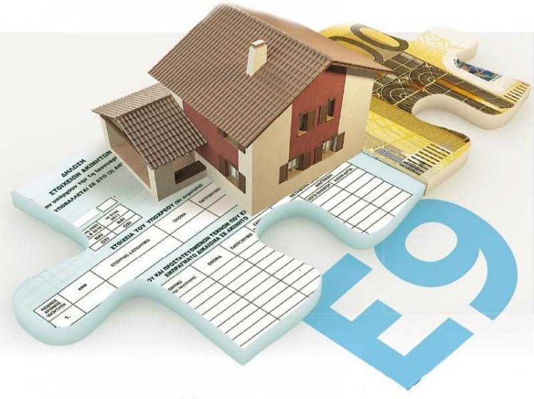 Εκπνέει η προθεσμία για εκπρόθεσμο Ε9 χωρίς πρόστιμα - 11 βήματα για διορθώσεις