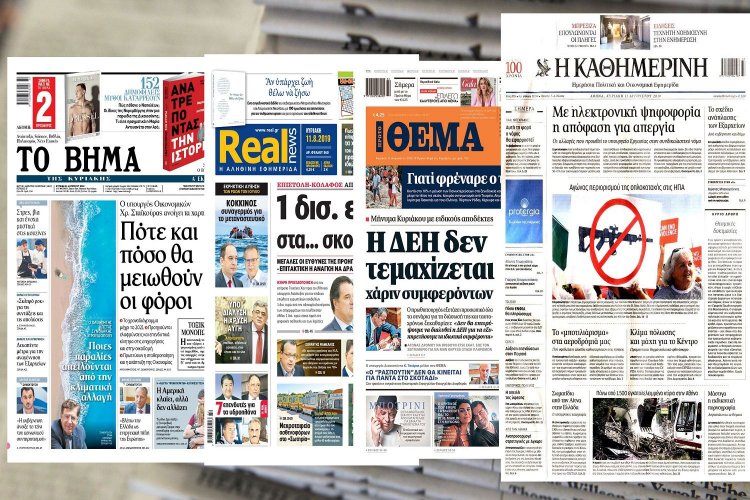 Τα Πρωτοσέλιδα των εφημερίδων της Κυριακής 11 Αυγούστου 2019