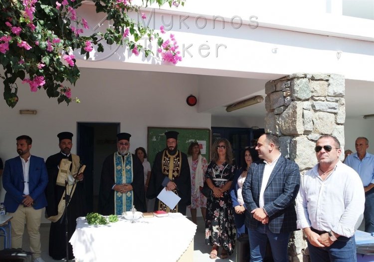 Αγιασμός και νέα σχολική χρονιά στο ΓΕΛ & ΕΠΑΛ Μυκόνου (Εικόνες- Video)