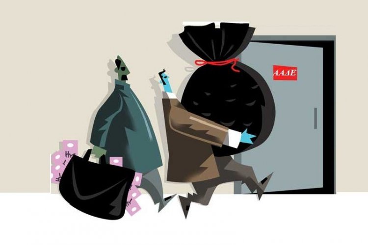 Νέα ηλεκτρονική πλατφόρμα, με άμεση πληροφόρηση για τις δοσοληψίες κάθε ΑΦΜ, για ευκολότερο Εντοπισμό Μαύρου Χρήματος