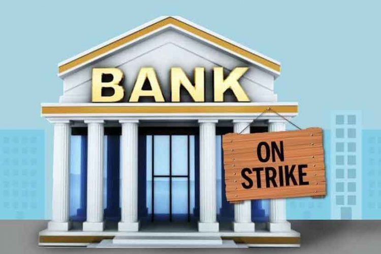 Κλειστές και οι τράπεζες λόγω απεργίας αύριο, Τετάρτη 2/10