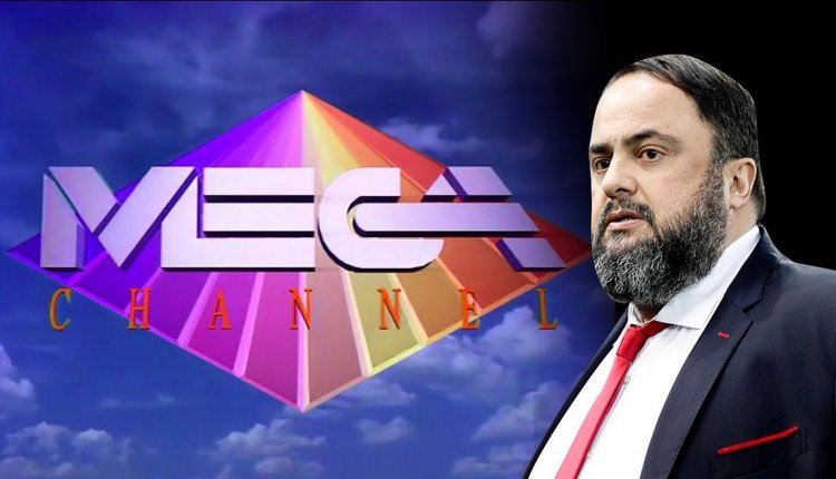 Στην Alter Ego Media και τον Μαρινάκη η ταινιοθήκη, το αρχείο ειδήσεων και τα σήματα του MEGA