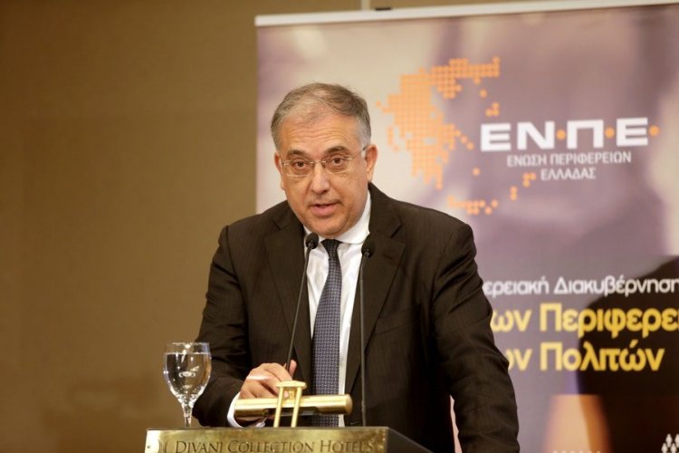 Θεοδωρικάκος σε ΕΝΠΕ: Προχωράμε ενισχύοντας την Τοπική Αυτοδιοίκηση με μεταφορά κρατικών αρμοδιοτήτων - Προς κατάργηση οι Αποκεντρωμένες Διοικήσεις