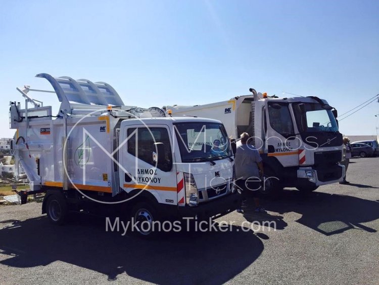 Χρηματοδότηση από τον "Φιλόδημο" σε 22 Δήμους των Κυκλάδων -Μύκονος- για προμήθεια Απορριμματοφόρων [Έγγραφο]