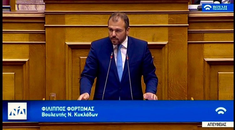 Ενέργειες του Βουλευτή Φ. Φόρτωμα για καταβολή αποζημιώσεων σε δικαιούχους της Πάρου