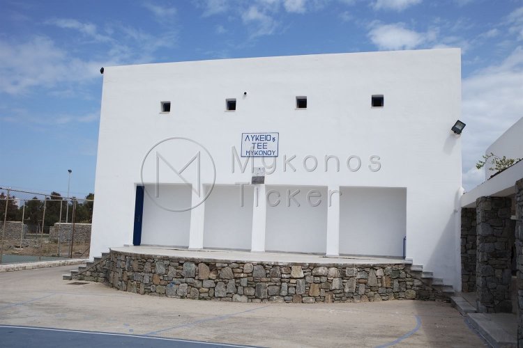 ΕΠΑΛ Μυκόνου: 341.700,00 € από ευρωπαϊκούς πόρους της Περιφέρειας, για ενεργειακή αναβάθμιση του σχολικού κτιρίου