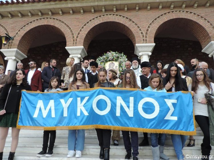 Μύκονος: Πρόσκληση στην ετήσια εκδήλωση κοπής Αγιοβασιλειόπιτας 2020 της Αδελφότητας Ανωμεριτών