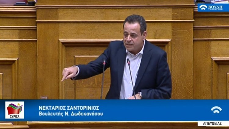 Νεκτάριος Σαντορινιός : Ο εκλογικός Νόμος της ΝΔ έχει σαφή καλπονοθευτικό προσανατολισμό και στόχο την πολιτική επιβίωση της