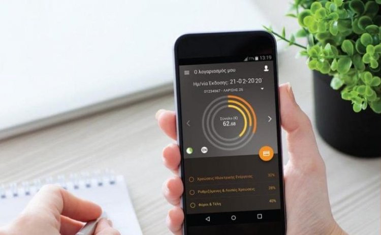 e - μετρητής ρεύματος μέσω εφαρμογής κινητού!!