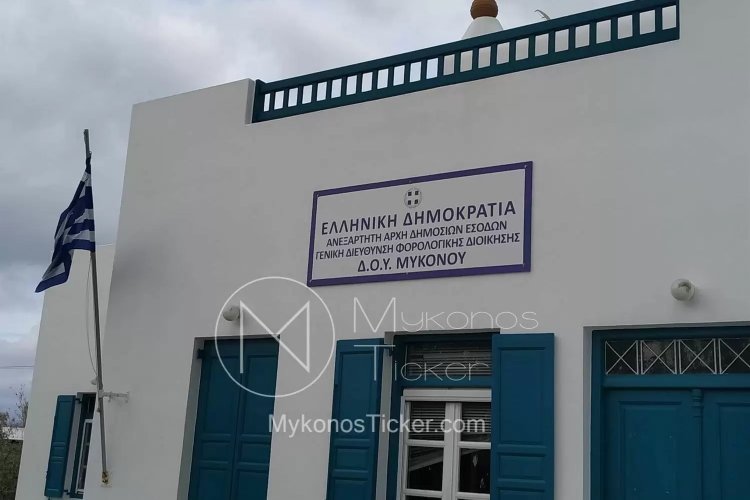 Πως θα εξυπηρετούν οι ΔΟΥ λόγω κορονοϊού - Ποια μέτρα λαμβάνονται στις υπηρεσίες - Τι αλλάζει