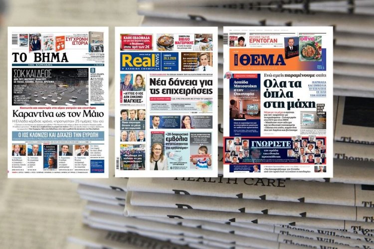Τα Πρωτοσέλιδα και τα Οπισθόφυλλα των εφημερίδων της Κυριακής 29 Μαρτίου 2020